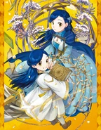 Cover Art