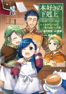 Manga Part 1 Volume 6