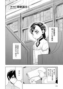 Manga P3V3-18JPN.jpg (245 KB)