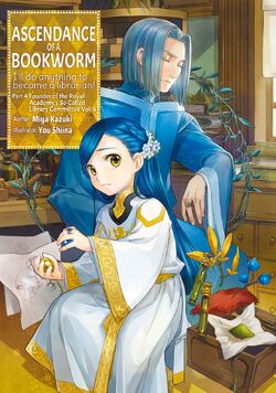 Fantasy Light Novel Ascendance of a Bookworm's TV Anime Adaptation