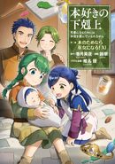 Manga Part 2 Volume 11