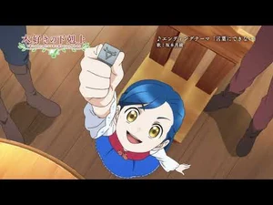 TVアニメ「本好きの下剋上」第3期_15秒番宣CM