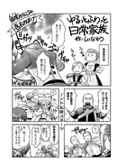 Part 4 Volume 8 Page 1