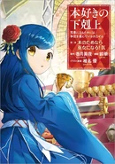 Manga Part 2 Volume 9