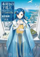 Japanese Cover