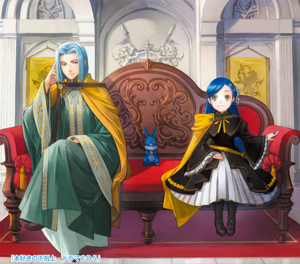 本好きの下剋上　全部で16巻　Ascendance of a Bookworm Manga Part 3 Volume 7 | Ascendance of a Bookworm Wiki | Fandom
