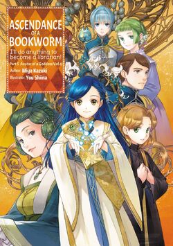 Ascendance of a Bookworm Volume 4