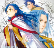 Cover Art