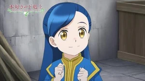 TVアニメ『本好きの下剋上_司書になるためには手段を選んでいられません』第二部番宣CM