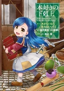 Manga Part 1 Volume 1
