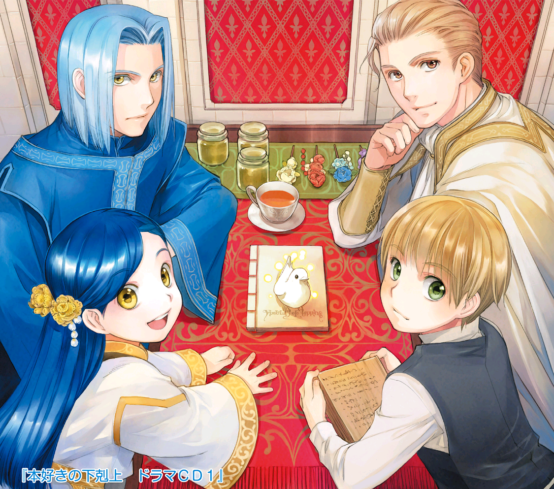 Drama CD 1 | Ascendance of a Bookworm Wiki | Fandom