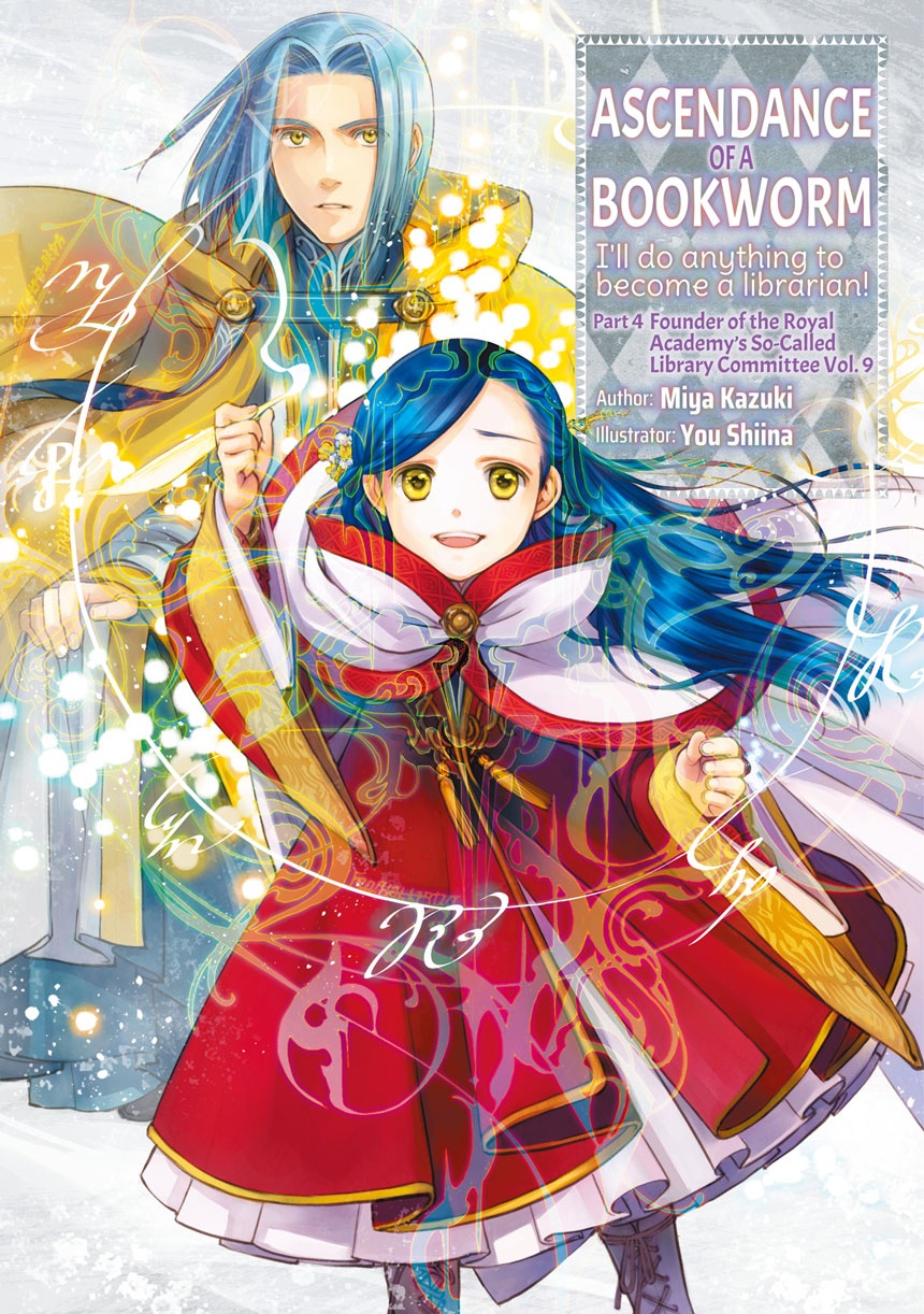 Light Novel Volume 19/Gallery, Ascendance of a Bookworm Wiki, Fandom