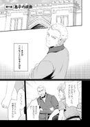 Manga P2V4-EJPN.jpg (199 KB)