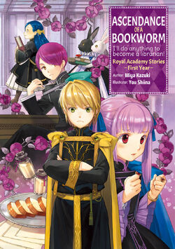 Light Novel Volume 15/Gallery, Ascendance of a Bookworm Wiki, Fandom