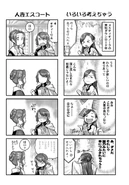 Part 5 Volume 7 Page 2