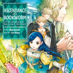 Light Novel Volume 19/Gallery, Ascendance of a Bookworm Wiki, Fandom