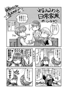 LN SSC2-M1JPN.jpg (179 KB) Short Story Collection 2