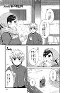 Manga P1V6-26JPN