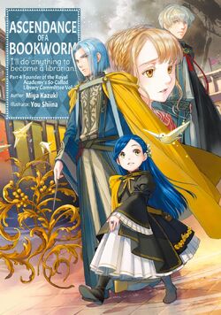 Light Novel, Ascendance of a Bookworm Wiki