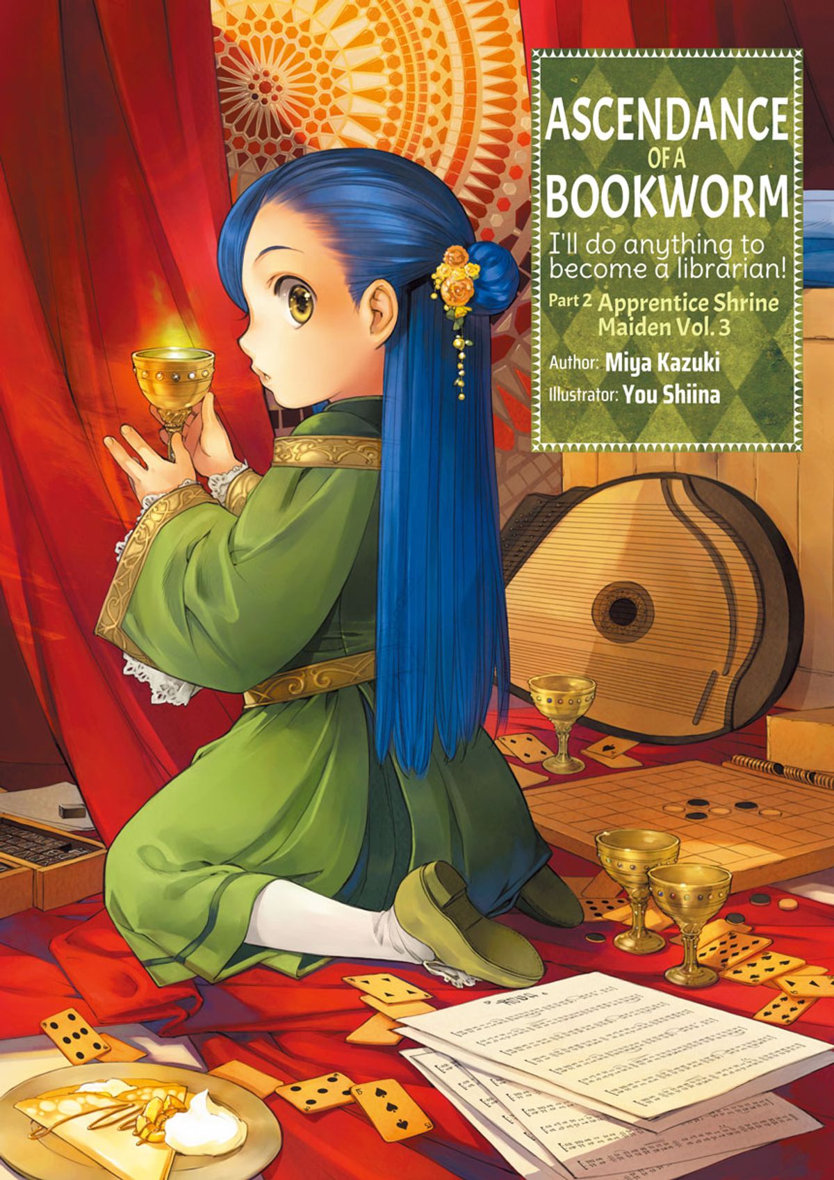 Light Novel Volume 20/Gallery  Ascendance of a Bookworm Wiki
