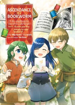 Manga Like Ascendance of a Bookworm ~I'll do anything to become a