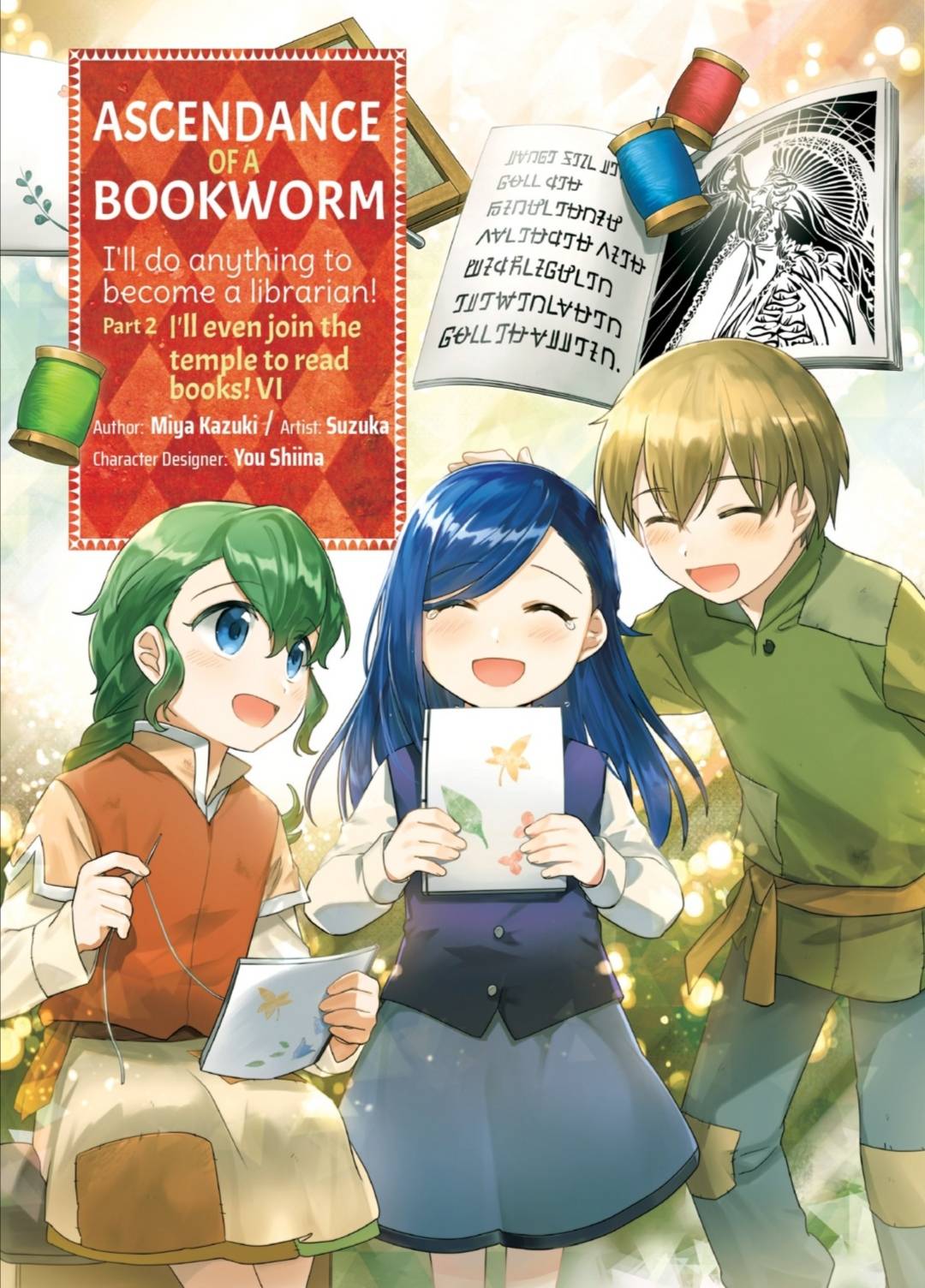 Manga Mogura RE on X: Light novel Ascendance of a Bookworm Part