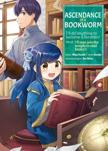 Ascendance of a Bookworm Part 1 Manga Book Series