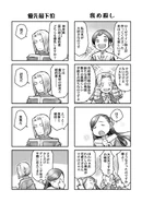 Part 4 Volume 8 Page 2