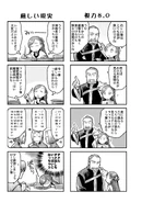 Part 5 Volume 4 Page 2