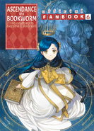 English Cover