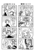 Part 5 Volume 6 Page 2