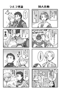 LN SSC2-M2JPN.jpg (172 KB) Short Story Collection 2