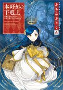 Japanese Cover