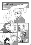 Manga P1V6-28JPN