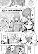 Manga P3V1-3JPN.jpg (262 KB)