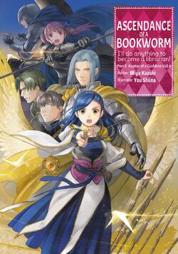 Fantasy Light Novel Ascendance of a Bookworm's TV Anime Adaptation