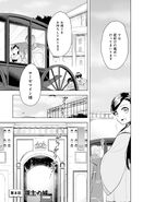 Manga P3V2-8JPN