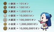 Coins