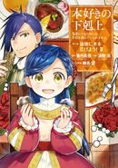 Manga P3V2-CoverJPN