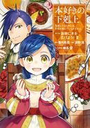 Manga Part 3 Volume 2