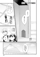 Manga P2V4-17JPN.jpg (187 KB)