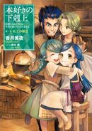 Japanese Cover