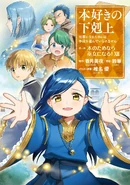 Manga Part 2 Volume 13