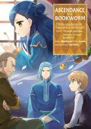 Manga P2V4-CoverEN.jpg (164 KB) Manga Part 2 Volume 4