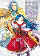 Japanese Cover