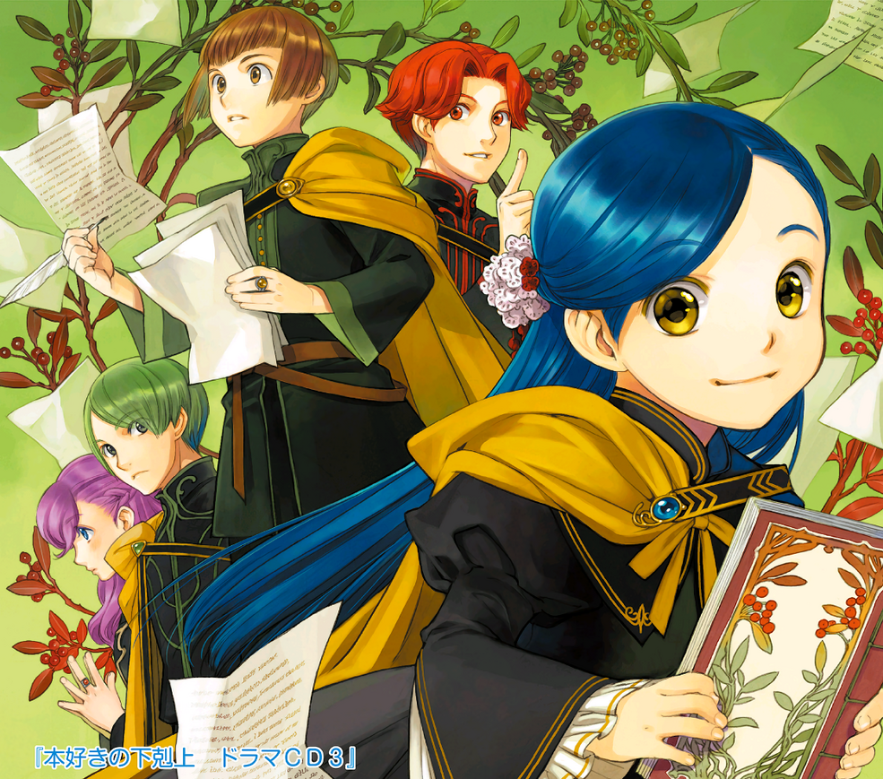 上等な 本好きの下剋上 ドラマCD 6~10 特典SS付き アニメ - アニメ アニメ