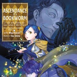 Anime DVD Honzuki No Gekokujou Season 3 Vol.1-10 End (Ascendance Of A  Bookworm)