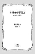 Front Page