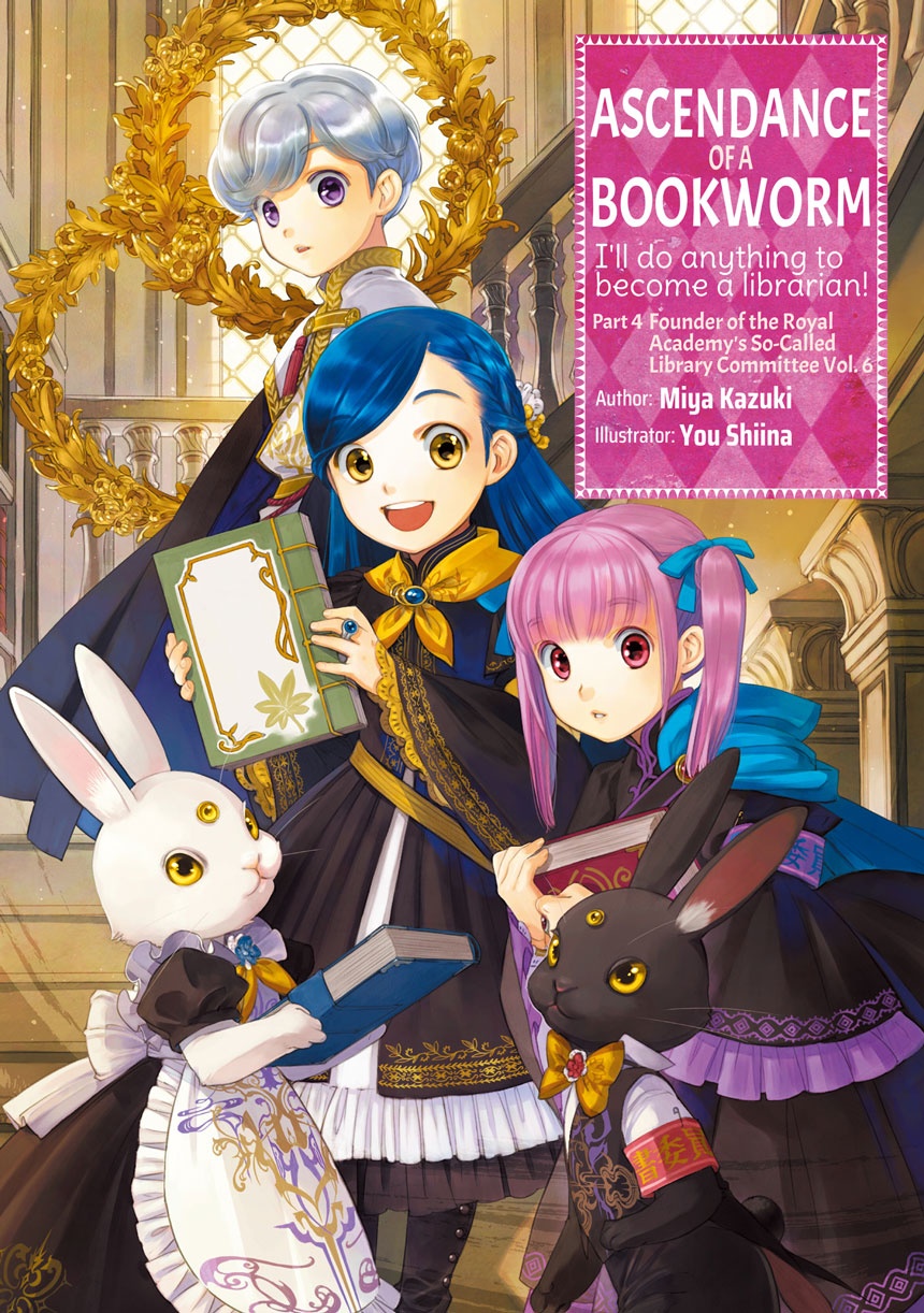 Ascendance of a Bookworm: Part 4 Volume 4 (Honzuki no Gekokujou