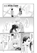 Manga P2V2-9JPN.jpg (184 KB)